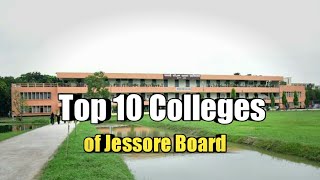 যশোর বোর্ড এর অন্তর্ভুক্ত সেরা ১০ টি কলেজ | Top 10 Collges Of Jessore Board | Trendy Bangladesh