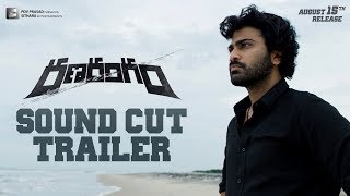 Ranarangam Sound Cut Trailer | Sharwanand, Kajal Aggarwal, Kalyani Priyadarshan | Sudheer Varma