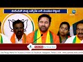 kishan reddy sensational comments on brs alliance బీఆర్ఎస్‌తో పొత్తు అంటే లాగిపెట్టి కొట్టండి