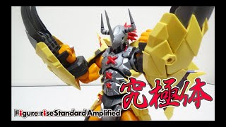 デジモンの進化って本当にかっこいいよね！Figure-rise Standard Amplified ウォーグレイモン レビュー アグモン究極体！