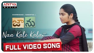 Naa Kale Kalai Full Video Song | Jaanu Video Songs | Sharwanand | Samantha | Govind Vasantha