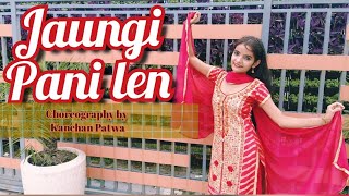 Jaungi Pani Len | Renuka Panwar | Choreography By Kanchan Patwa