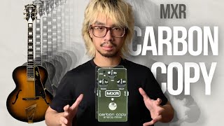 MXR Carbon Copy M169:  Warm Analog Delay Untuk Tebelin Sound Kalian !