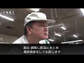 計器組立 職業情報提供サイト 日本版o net 職業紹介動画