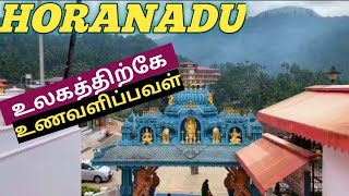 Horanadu Annapoorani temple tour in Tamil | Full details