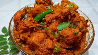 ಹೋಟೆಲ್ ಸ್ಟೈಲ್ ಚಿಕನ್ ಗ್ರೇವಿ | RESTAURANT STYLE CHICKEN GRAVY | CHICKEN CURRY | CHICKEN RECIPES