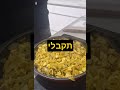 שווארמה טופו ביתית מתכון קל טעים ומזין 🌱🍴 מתכון_טבעוני שווארמה_טופו בריאות אורחחייםבריא