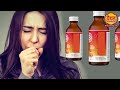 लगातार चल रही खॉंसी चाहे कैसे भी हो सूखी या कफ वाली एक मिनट में तुरंत बंद home remedy for cough