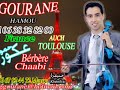 agourane hammou عكوران حمو hawl ghifi france et maroc