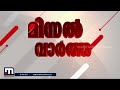 കണ്ണൂരിൽ വയോധികയെ കെട്ടിയിട്ട് കവർച്ച നടത്തി മിന്നൽ വാർത്തകൾ kannur theft