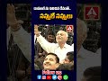 రాహుల్ ని పిలిచినా రేవంత్ రెడ్డి.. నవ్వులే నవ్వులు 🤣 revanth reddy fun with reporter rahul