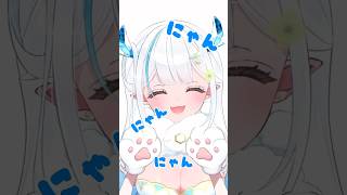 【#新人vtuber 】右見て左見て #shorts  #vtuber