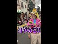 ユニバに可愛い姫が居たので声をかけてみた　 shorts