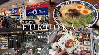 Travel to Japan｜Day1 in Fukuoka 福岡旅行Vlog Shin Shin道地豚骨拉麵 The Blossom飯店開箱