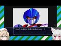 ＃33【スパロボＭＸＰ】ロム兄さんはみんな好きでしょ、これ【ネタバレあり】【voicevox実況】 【ボイボ実況】【打ち込み実況】