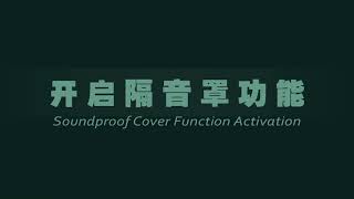 取消隔音罩功能 Soundproof Cover Function Deaxtivation #GGN #绿巨人养生破壁机 #GreenGiant