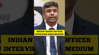 Indian Forest officer interview | ifos hindi medium interview |ifos interview| Agriculture optional