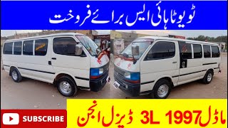 Diesel Toyota Hicae For Sale In Pakistan| Model 1997| Used Hiace Van For Sale| Let's See Review|