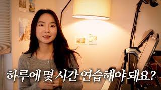 당장 적용할 수 있는 '의식적인 연습' | 꾸준히 해도 실력이 늘지 않는 진짜 이유