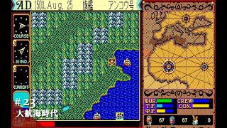 【Play】PC 8801 大航海時代 #23 レトロゲーム