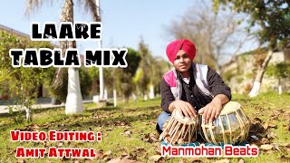 LAARE TABLA MIX | Manmohan Beats | Maninder Buttar |New Punjabi Songs