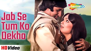 Jab Se Tumko Dekha HD Video Song | Kaalia (1981) | Parveen Babi, Amitabh Bachchan | R D Burman Songs