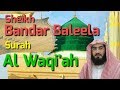 Al  Qur'an surah Al Waqi'ah Sheikh Bandar Baleela