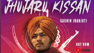 Jujharu Kissan (Official Lyrical Video) | Sachin Jhanjoti | New Punjabi Songs 2020 | Kisaan Majdoor
