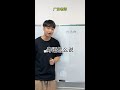 【咩啊_Official】粵語有多難學