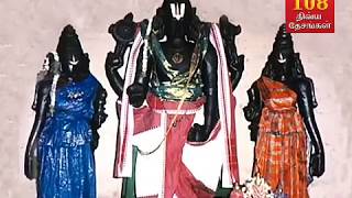 87 Alwar thirunagari ஆழ்வார் திருநகரி