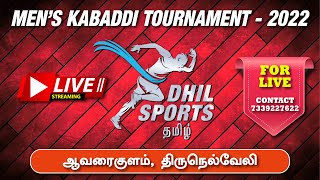 ROUND 01 | Indian Polytechic Vs Malaiyadi puthur| Men's Kabaddi 2022