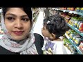 ഒരു affordable shopping നടത്താൻ പറ്റിയ സ്ഥലം വേറെ ഇനി ഇല്ല🤷‍♀️🙀 dammam shabna thouseef vlog like