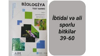 Taim test toplusu, İbtidai və ali sporlu bitkilər № 39-60