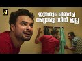 ടോവിനോയുടെ ഒരു കിടിലം കോമഡി രംഗം | Ente Ummante Peru | Comedy Scene | Tovino Thomas | Urvashi #movie