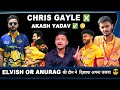 Elvish और Anurag की team ने दिखाया अपना जलवा 😎 || Akash Yadav बना Chris Gayle 😳