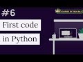 PFB #6 - Writing your first code in Python