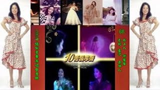 781b  奈何 水上人 雲河 原鄉人 甜蜜蜜 鄧麗君 1984十億個掌聲演唱會專輯 6B 高清 歌詞 現場演唱 1920x1080 RLV