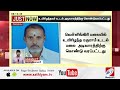 அடுத்தடுத்து உயிர்களை காவு வாங்கும் வெள்ளிங்கிரி மலை..மீண்டும் ஒரு அதிர்ச்சி