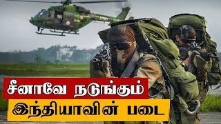 Ladakh- ல் India களமிறக்கிய SFF படை.. கலக்கத்தில் China| Oneindia Tamil