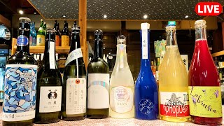 【2023年1月①】新年初ライブ！！日本酒＆ナチュラルワインが勢ぞろい！ペアリング部もあるよ！