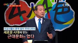 [4인 4색 / 전용재 감독] 하나님이 세우신 대한민국