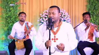 ሄርማዬ || ዘማሪት ቤተልሔም ገ/ትንሳኤ|| 6ኛ ዓመት ክብረ በዓል || Kale Awadi ቃለ ዐዋዲ ቴሌብዥን