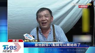 春吶玖壹壹雨中開唱 粉絲嗨.攤商嘆兩樣情