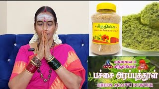 Seyakaai powder Ippadi use pannunga best சீயக்காய் பொடி ரொம்பநாள் வரும் result ku