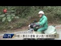 一例一休上路 中郵減少周六郵局降成本 2016 12 23 titv 原視新聞