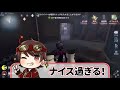 1試合で”3回納棺”するアジア1位の奇跡の神業！！！！【第五人格】【identityv】