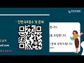 ncs인재교육개발원 recruitment of native english teachers 원어민 영어회화 강사님한국거주 모집