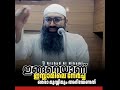 ഇങ്ങനെയാണ് ഇസ്ലാമിലെ നേര്‍ച്ച ഓരോ മുസ്ലിമും അറിയേണ്ടത്.. arshad al hikami