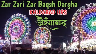 Khuldabad Urs:अकीदतमंदो से गुलजार हुवा खुलदाबाद खिलौने झूले खाज़ा की दुकानो पर भिड़ खिदमतगारोका सम्मान