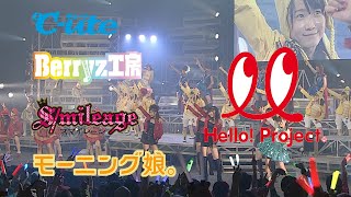 Hello! Project 2012年ライブ映像集